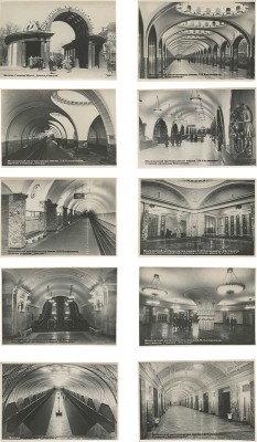 Московский метрополитен им. Л.М. Кагановича. М.: Изд. фотокомбината «Союзторгреклама», 1950.
